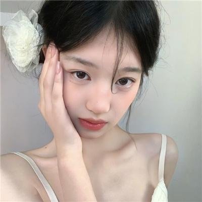 她的错